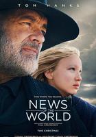 世界新聞線上看