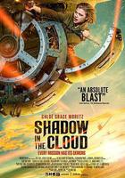 雲中陰影線上看