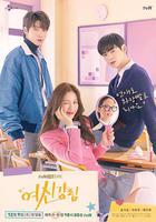 女神降臨線上看