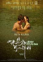 如果悲傷可以解釋線上看