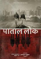 地下世界線上看