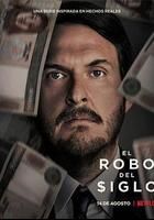 世紀大劫案 哥倫比亞線上看