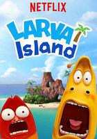 爆笑蟲子之冒險島大電影線上看