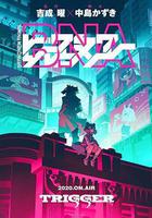 動物新世代線上看