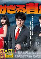 不勞動者們線上看