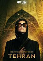 德黑蘭 第一季線上看