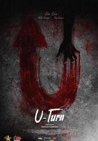 不可掉頭線上看