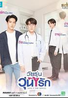 歪愛時代線上看