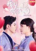 我叫布薩芭線上看