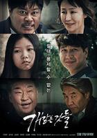 狗一般的東西線上看