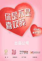 百里挑一線上看