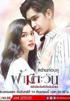 你是我心中的太陽線上看