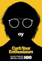 消消氣 第十季線上看