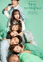 結過一次了線上看