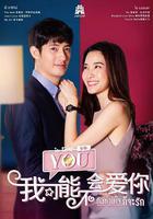 泰版我可能不會愛你線上看