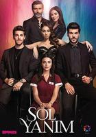 我的另一面線上看