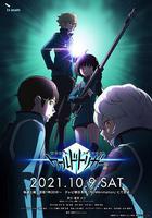 境界觸發者 第三季線上看