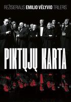 邪惡一代線上看