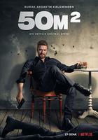 殺手裁縫鋪線上看