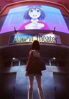 演劇偶像線上看