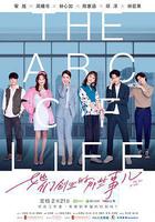 她們創業的那些事兒線上看