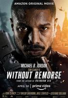 冷血悍將線上看