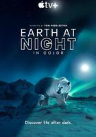 夜色中的地球 第二季線上看