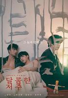 甜蜜詛咒線上看