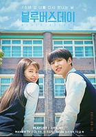 致郁生日線上看