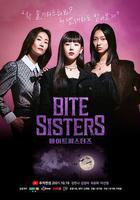 吸血姐妹線上看