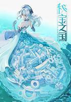 祕寶之國線上看