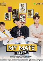 同居試愛線上看