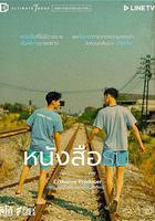 我們的紀念冊線上看