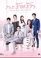 克拉之戀線上看