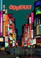 奇巧計程車線上看