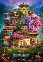 魔法滿屋線上看