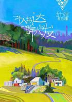 五十公里桃花塢線上看