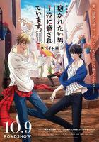 我讓最想被擁抱的男人給威脅了：西班牙篇線上看