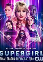 超級少女 第六季線上看