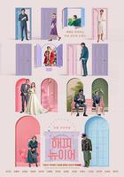 新年快樂線上看