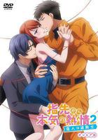 指尖傳出的真摯熱情2-戀人是消防員-線上看