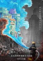 119請回答線上看