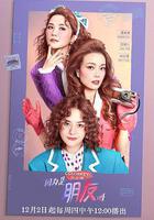 因爲是朋友呀線上看