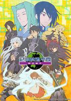 記錄的地平線 第三季 圓桌崩壞線上看