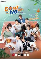 傾心相印線上看