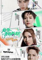 給你，我的新名片線上看