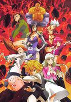 七大罪 憤怒的審判線上看