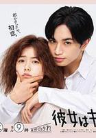 她很漂亮線上看