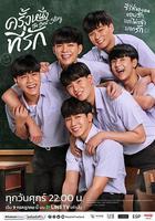 初心萌動線上看