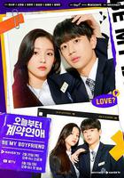 今天開始契約戀愛線上看